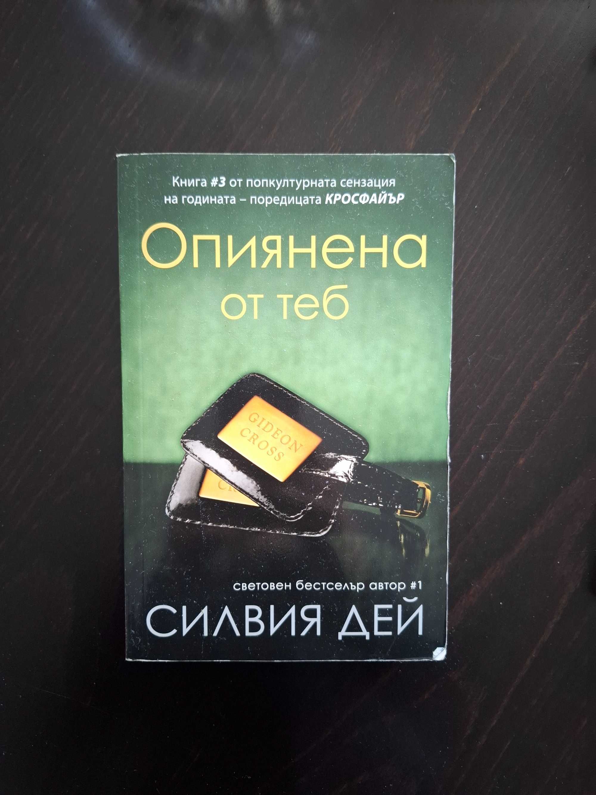 книги нови издания
