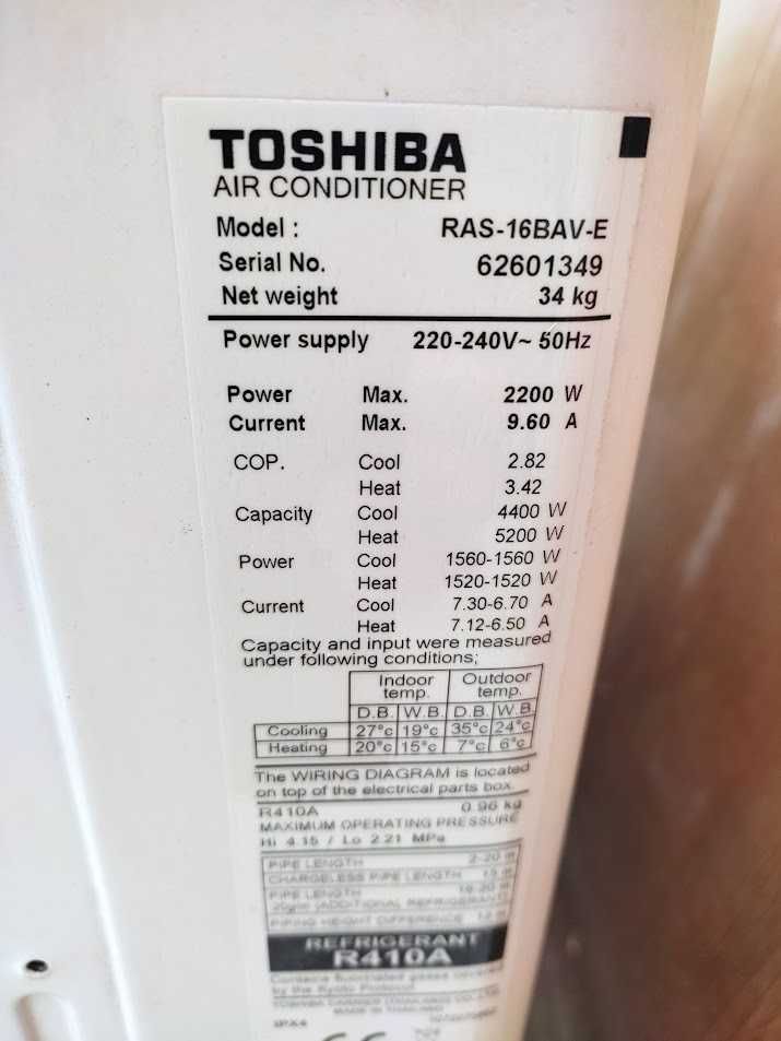 Продавам Употребяван климатик TOSHIBA инвертор