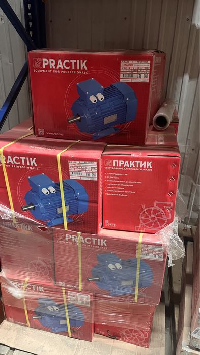 Электродвигатели