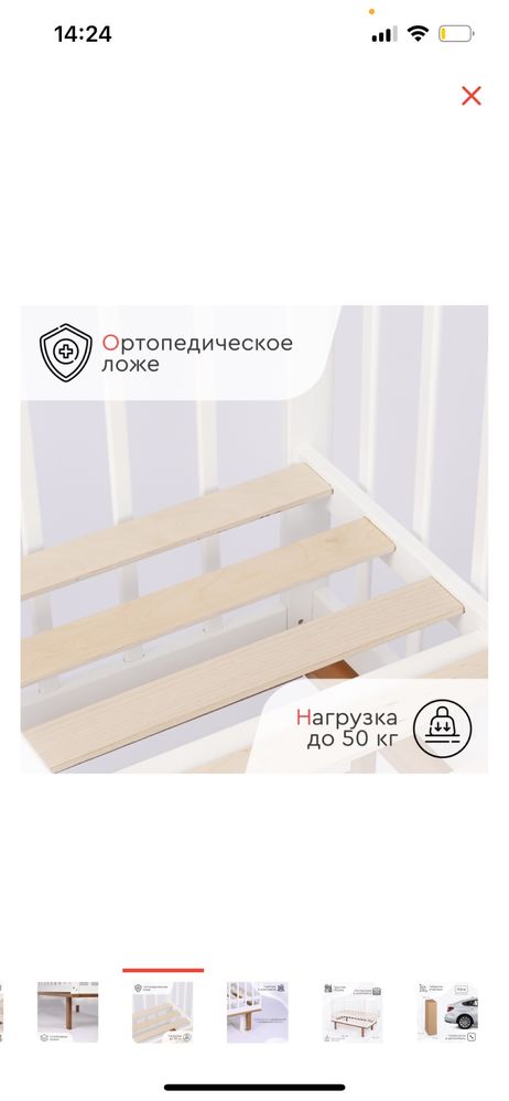 Продам детскую кровать с матрасом
