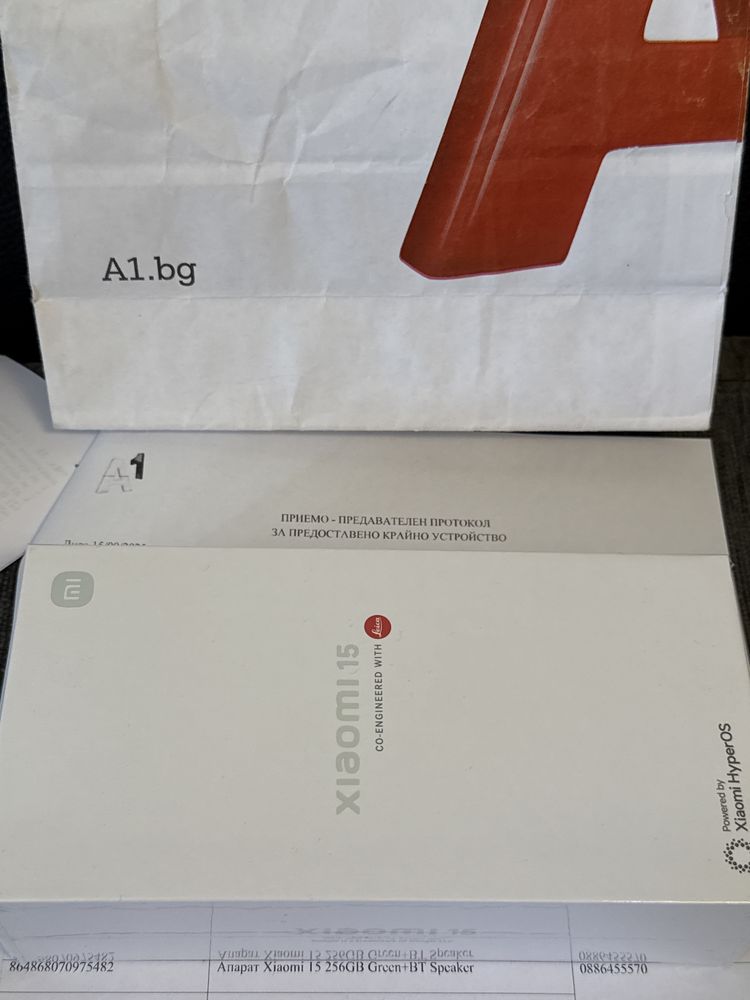 ЗАПЕЧАТАН 256GB Xiaomi 15 5G А1 Гаранция 2027 Green