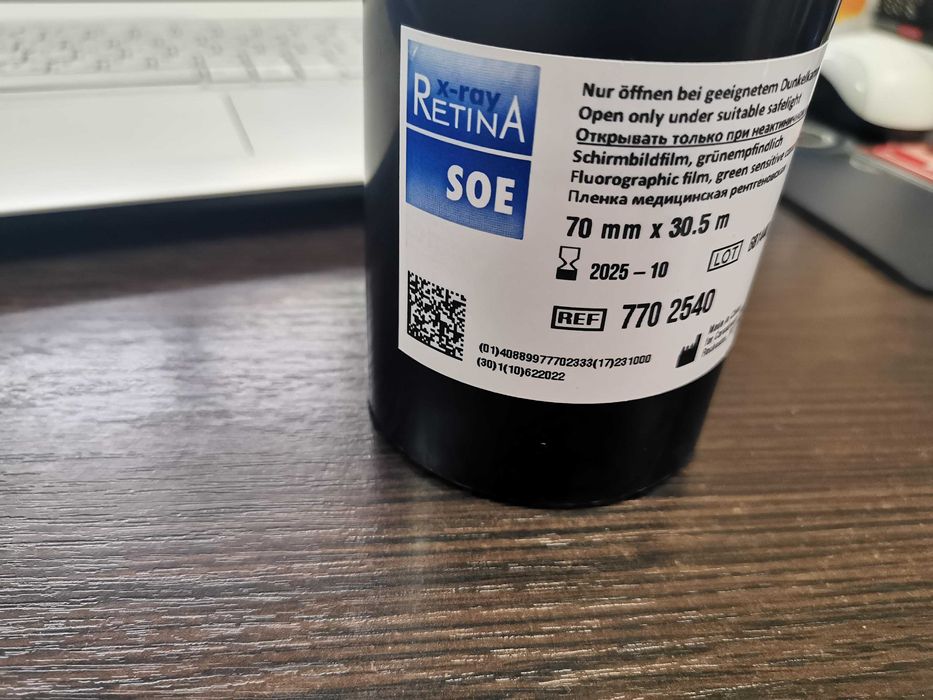 Флюорографическая пленка для мокрой проявки Retina Soe,  70*30,5 мм,