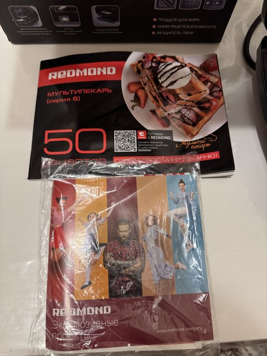 Мультипекарь новый