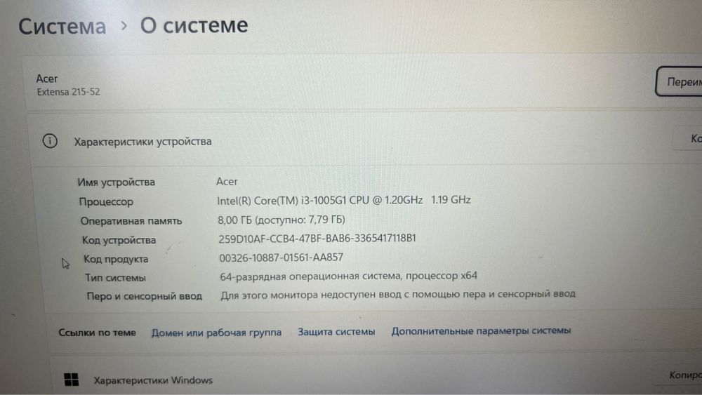 Acer ноутбук Core i3