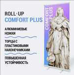 Рекламная конструкция Ролл-уп Поп-уп Roll-up Паучок Х баннер Паук Дост