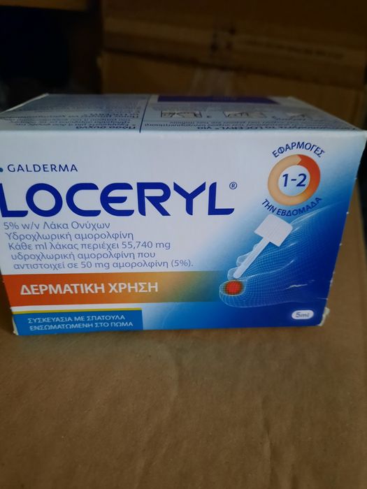 Loceryl lac de unghii