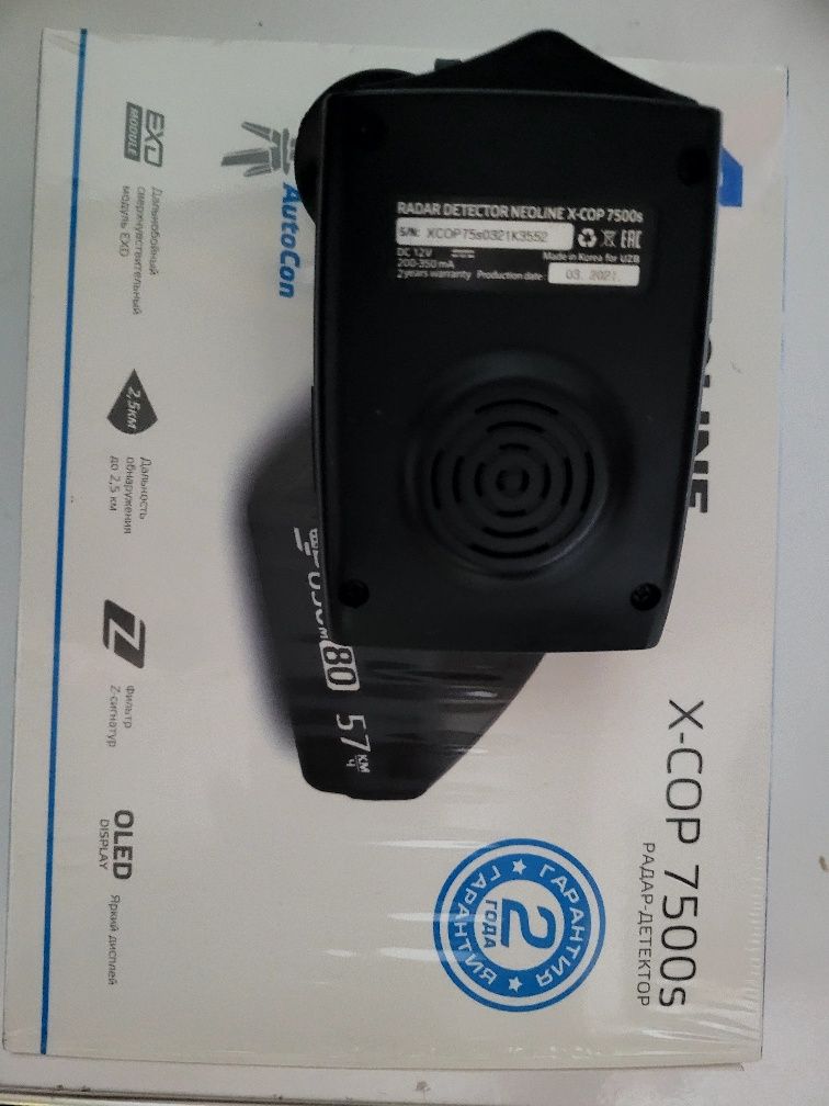 Neoline 7500s x-cop antiradar 

Proshivka yangi
Ideal holatda (ekran s
