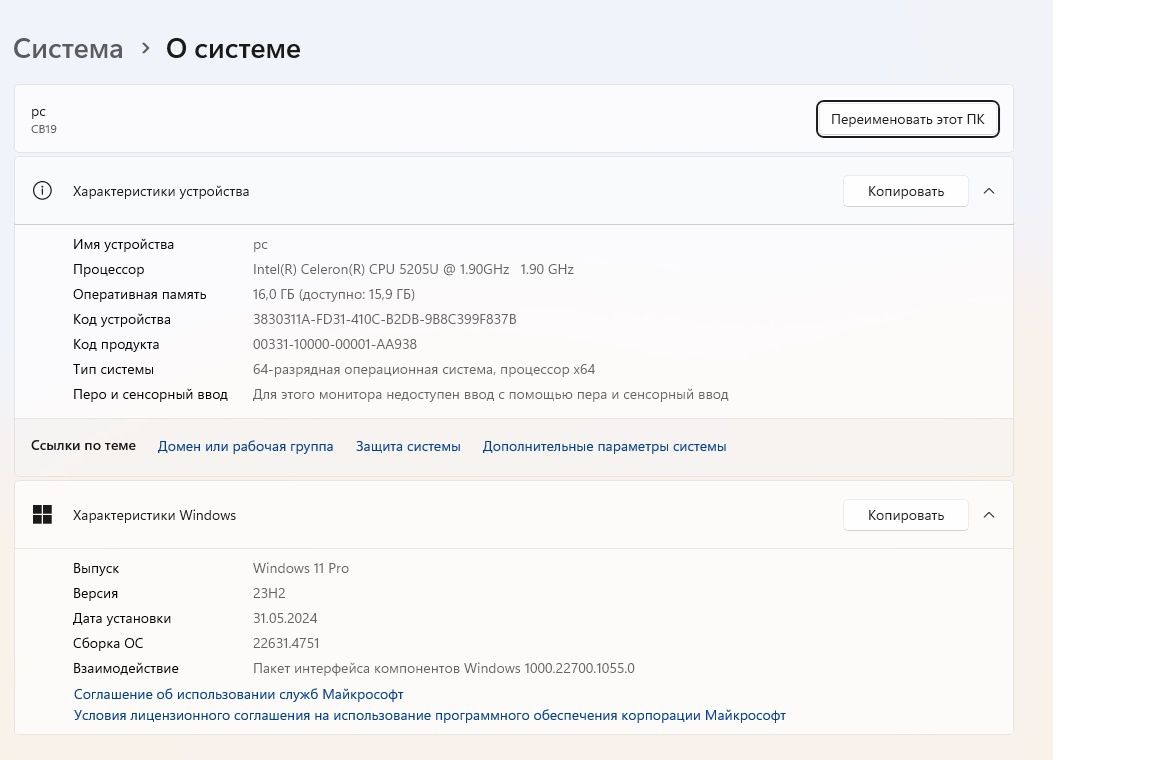 Мини ПК  Celeron 5205u