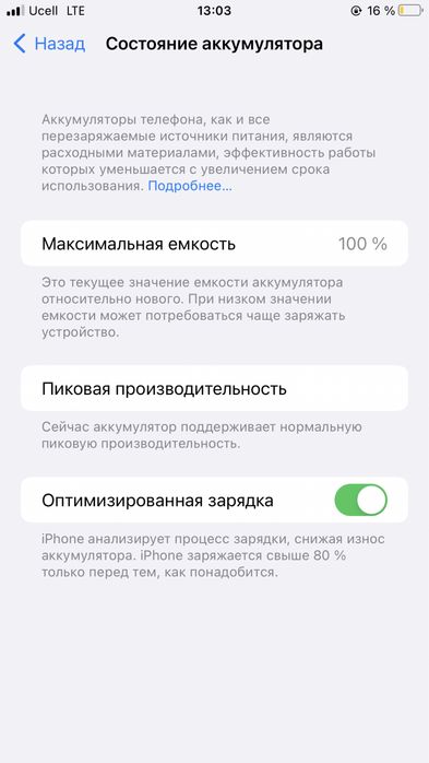 Iphone 7 plus 32gb