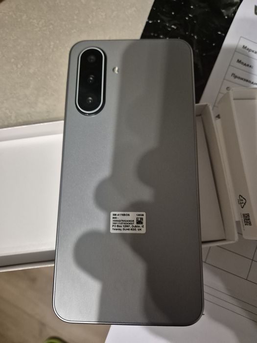 Samsung Galaxy A17 5G