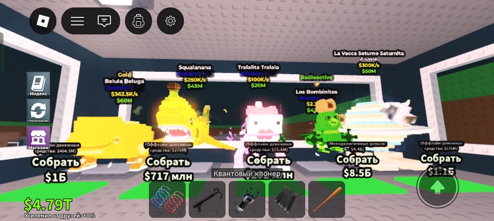 Строго не первый