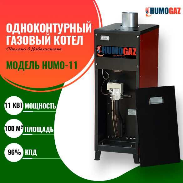 экономичные газовые котлы для дома, коттеджа, административных зданий