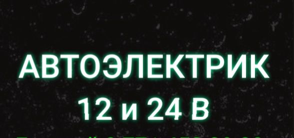 Установка автосигнализации