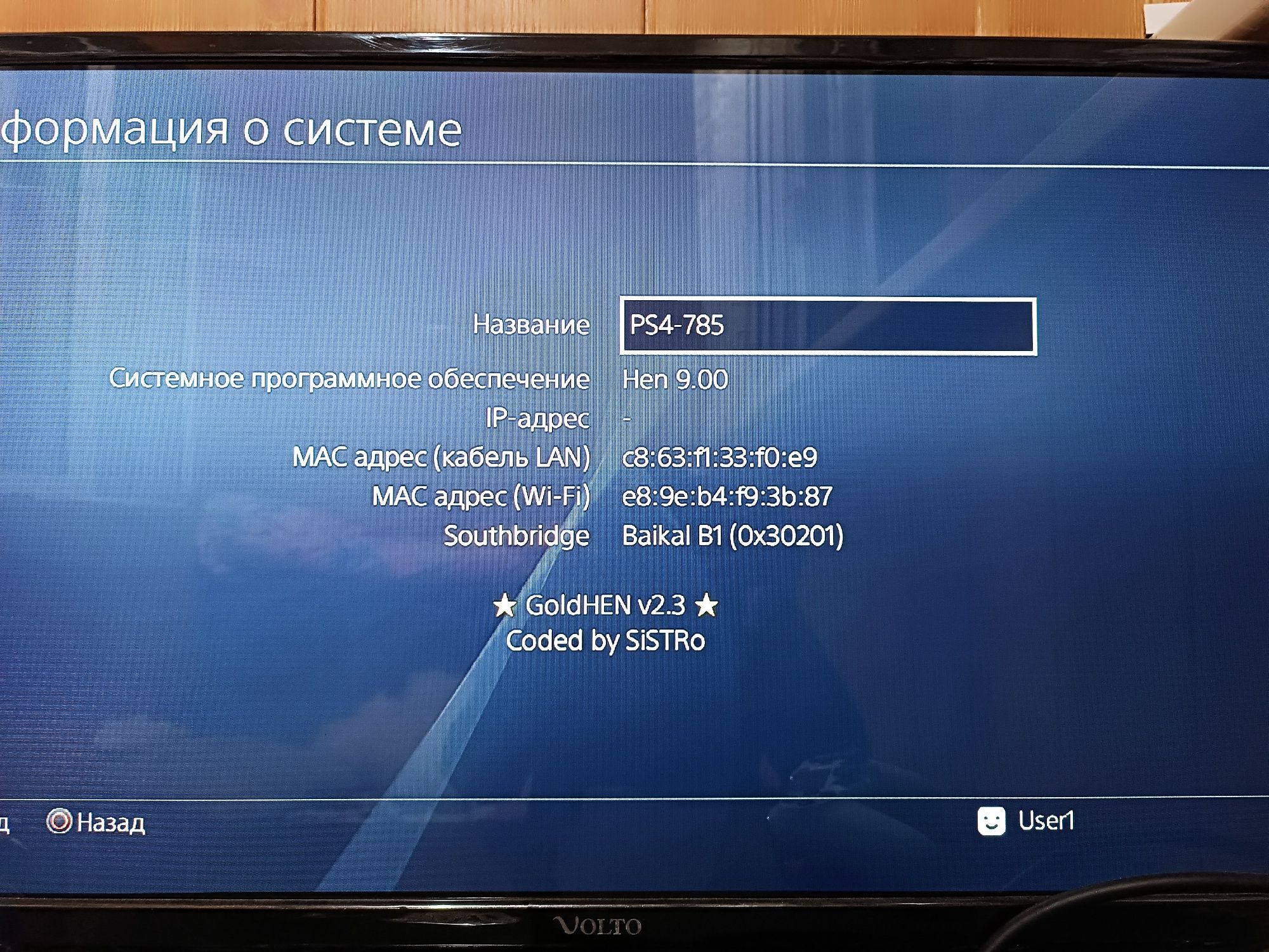 PlayStation 4slim 1TB версия 9.00 с 2 оригинальными джойстиками