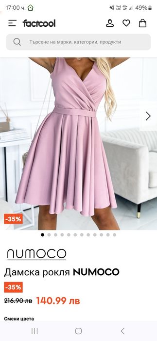 Дамска рокля NUMOCO