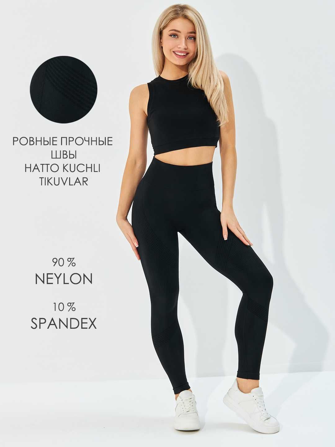 Леггинсы с эффектом PUSH UP, лосины. Leggings, losinalar. Супер цена!