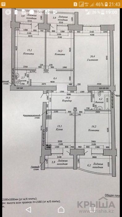 Продам 4-ком квартиру в ЖК Альтаир. ул Г.Жубанова 146