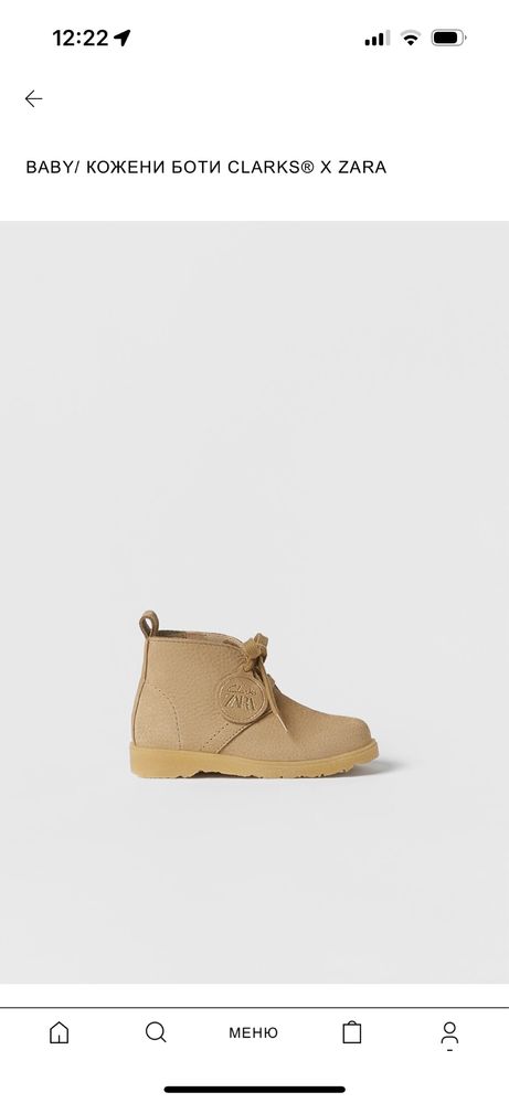 CLARKS Zara кожени боти