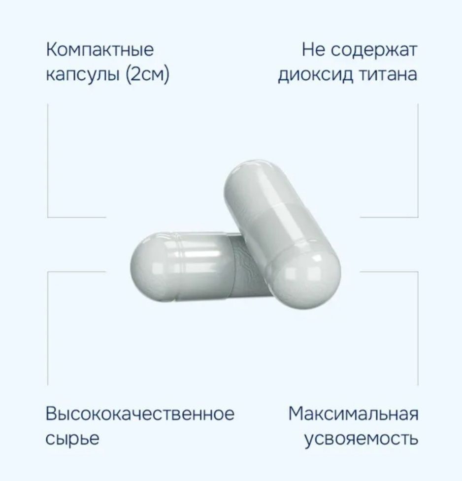 BCAA (BCA) БЦАА (БЦА) 2:1:1 120 капсул