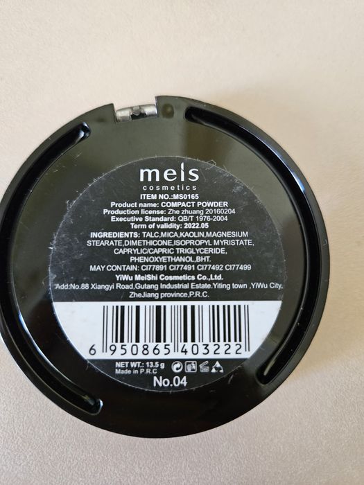 Pudra compacta Meis