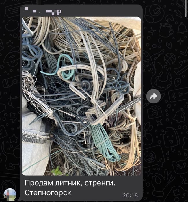 Прием целофан группа в описании