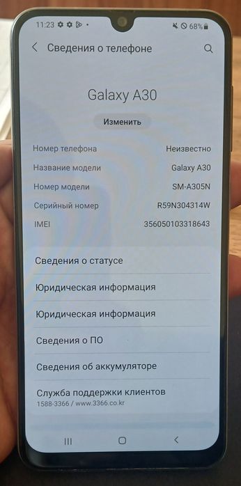 Samsung A30 32gb