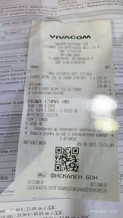 REDMI 15C. Чисто нов неразопакован.