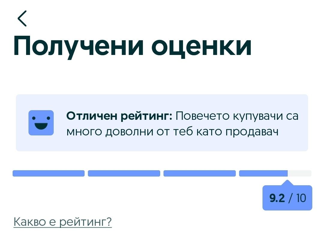 Български банкноти от 1991 - 1992 година (20 и 50 лева)