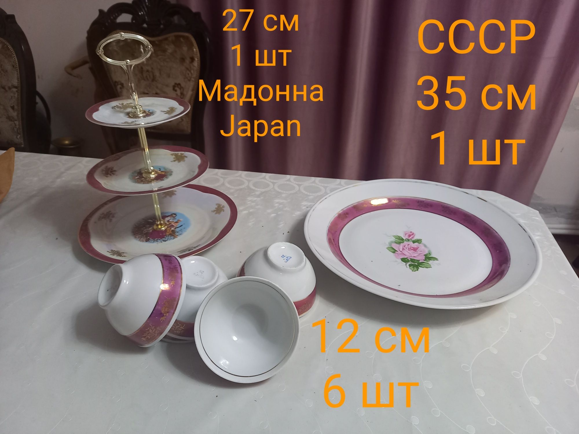 Продам кофейник и многое другое