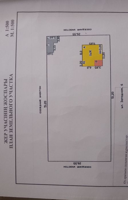 Продам дом в Сергеевке