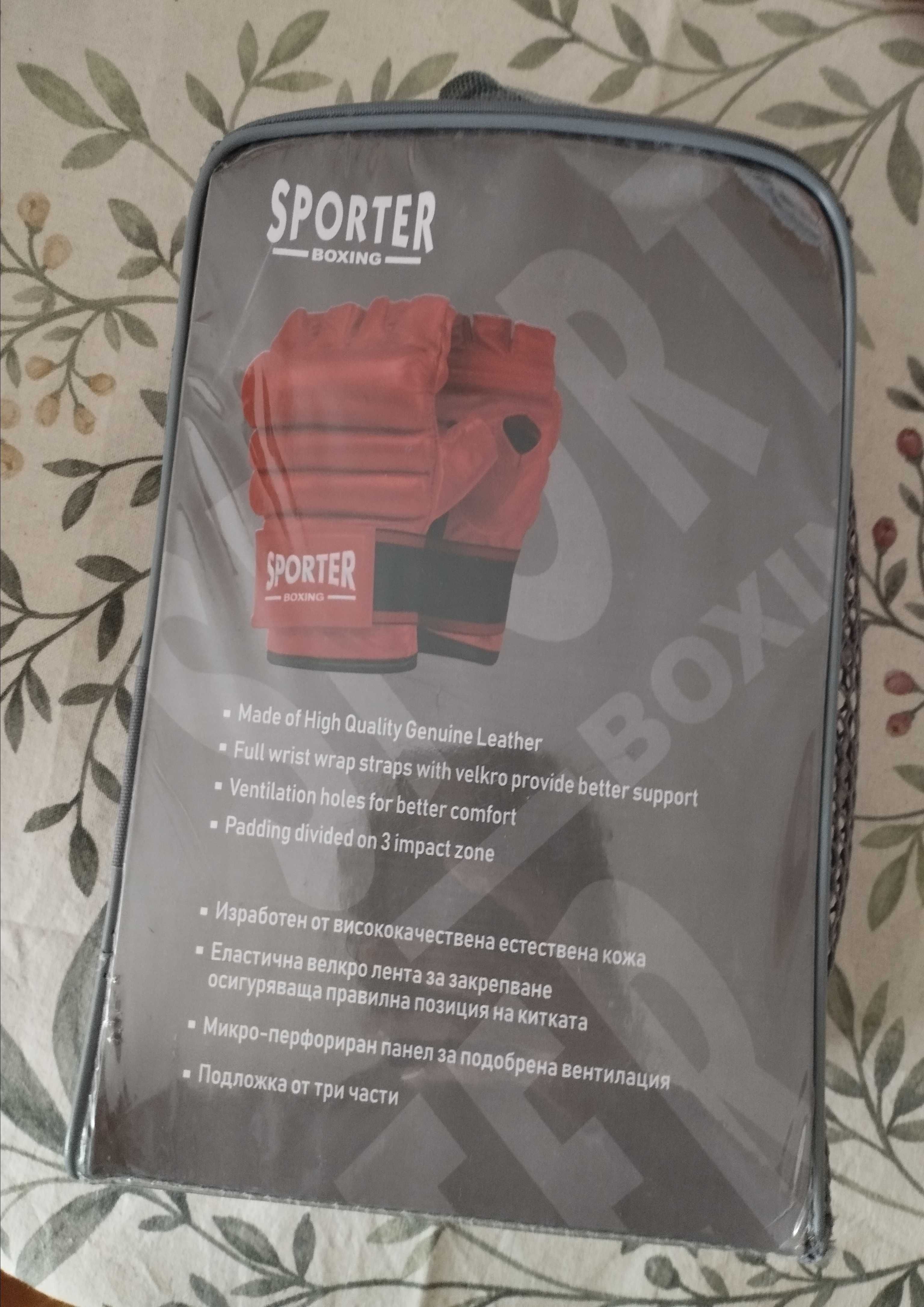 ММА ръкавици Sporter Boxing