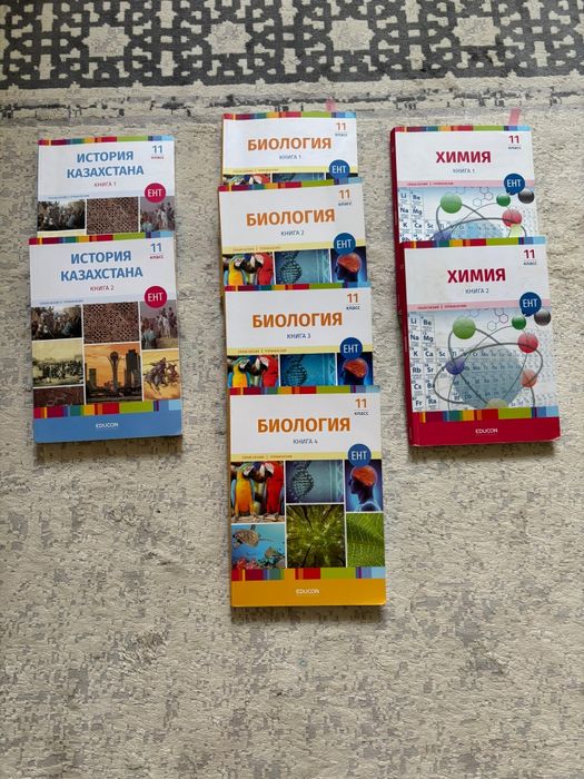 Книги от "educon" 2025 года