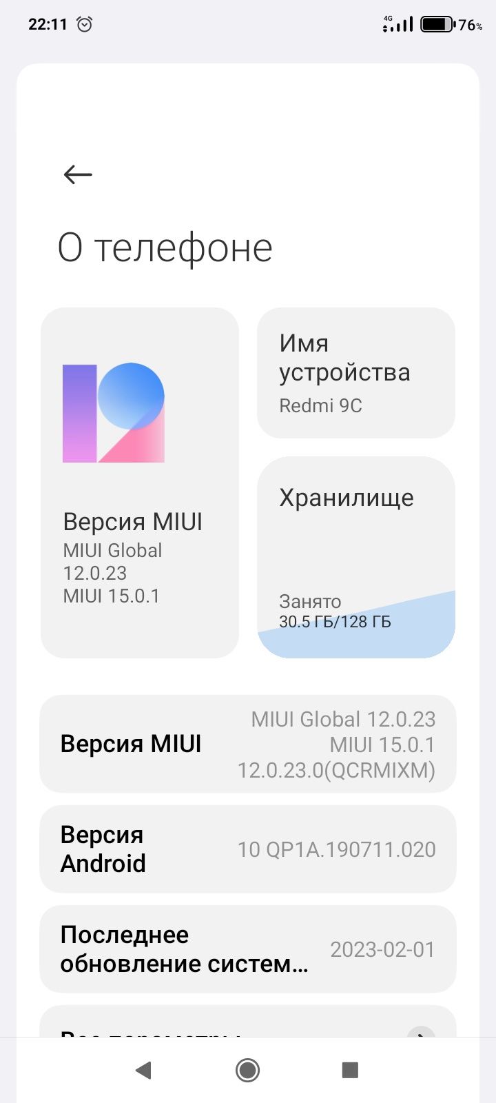 Обменяю редми 9с 128гб