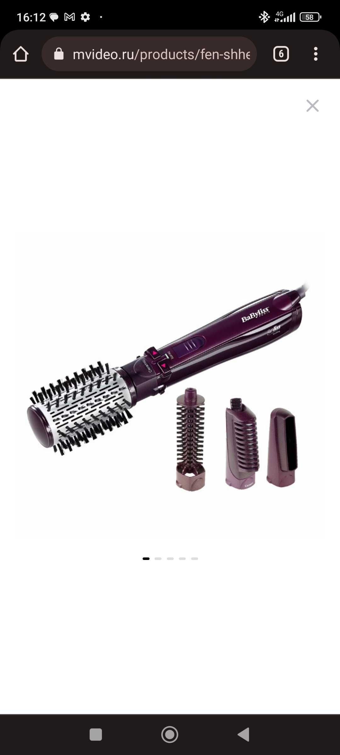 Фен-щетка Babyliss BeLiss brushing 2736SDE