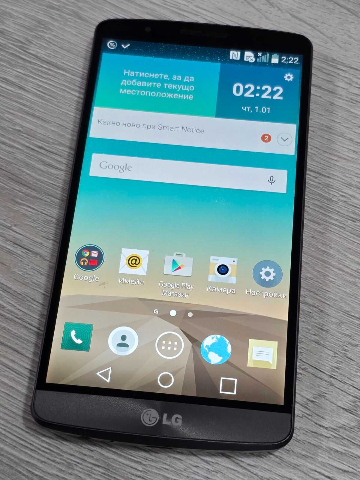 Мобилен телефон LG G3 D855 32GB