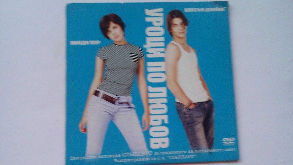 Златни български песни