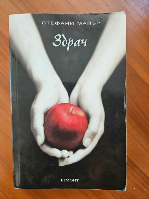 Продавам книги за деца и тийнейджъри