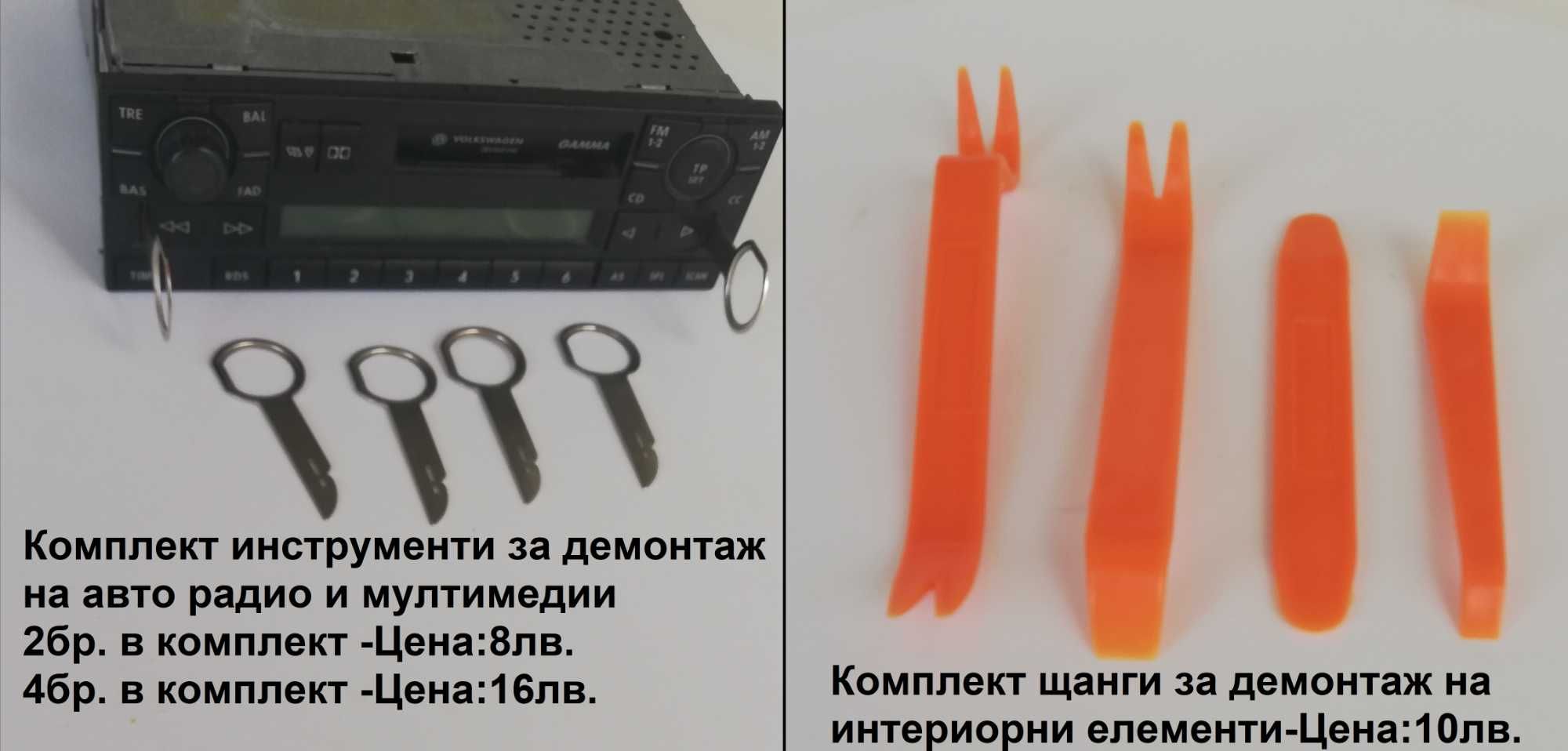 Дигитален чейнджър USB AUX SD за VW Audi Skoda Seat