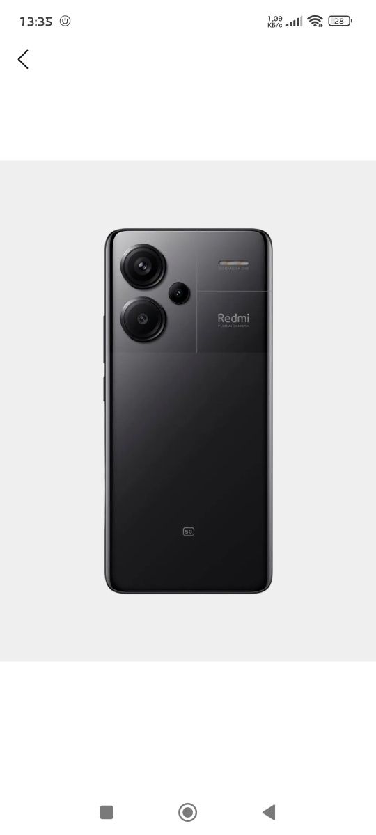Новый телефон Redmi Not 13 pro + 5G