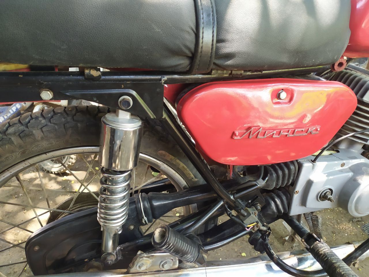 Minski motoskilll