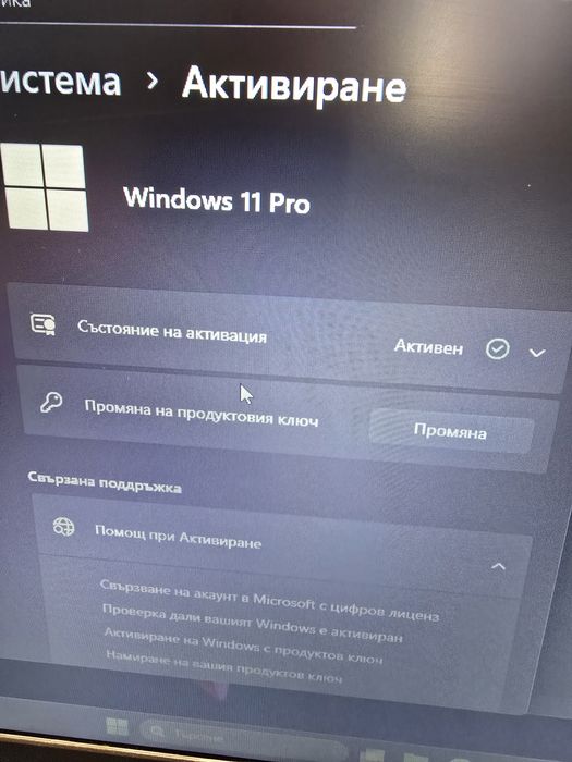 Lenovo Thinkpad L470, i5, 12gb ram, 256gb ssd