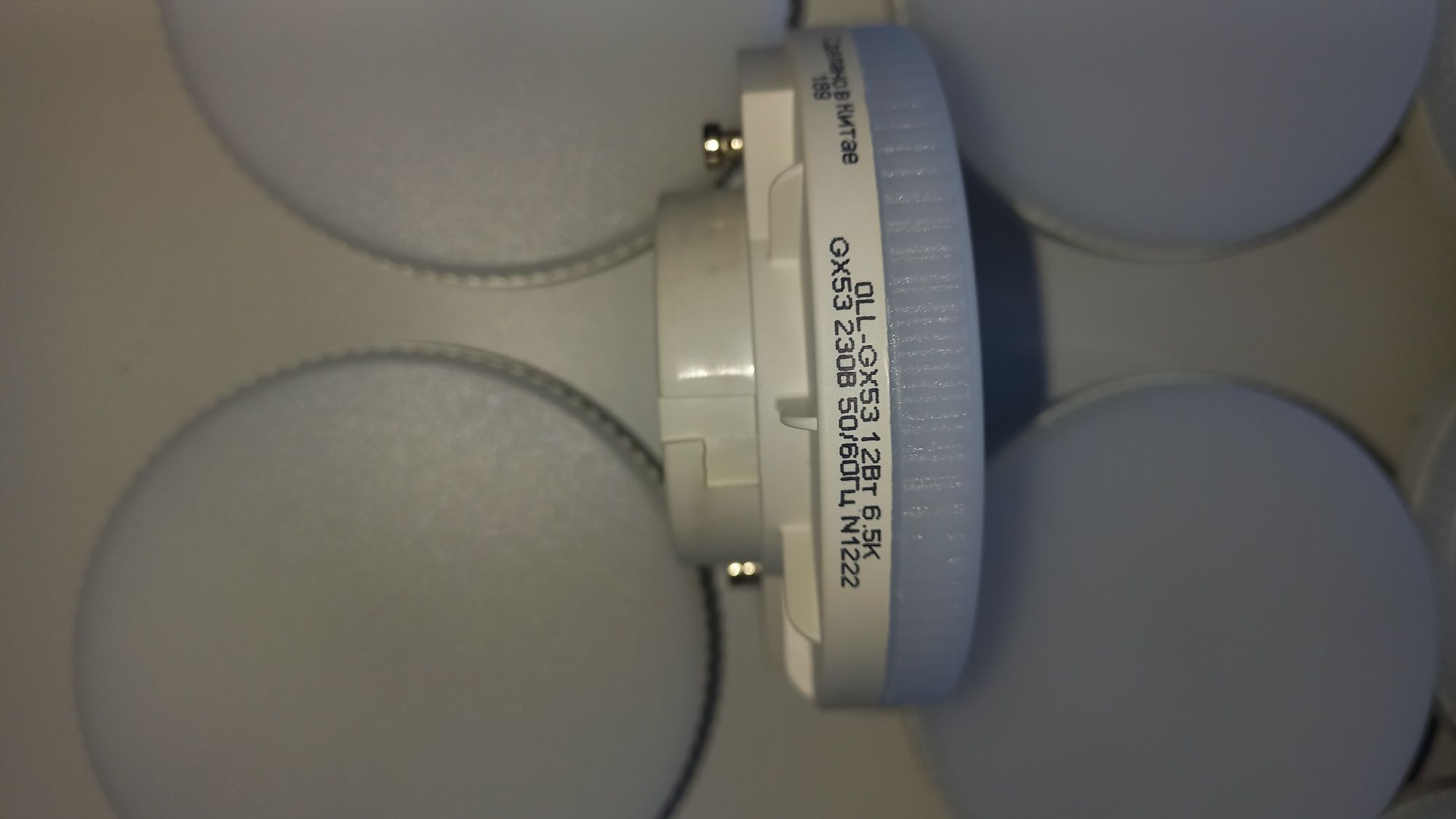 Лампочка ОНЛАЙТ 12W GX53 (софит)
