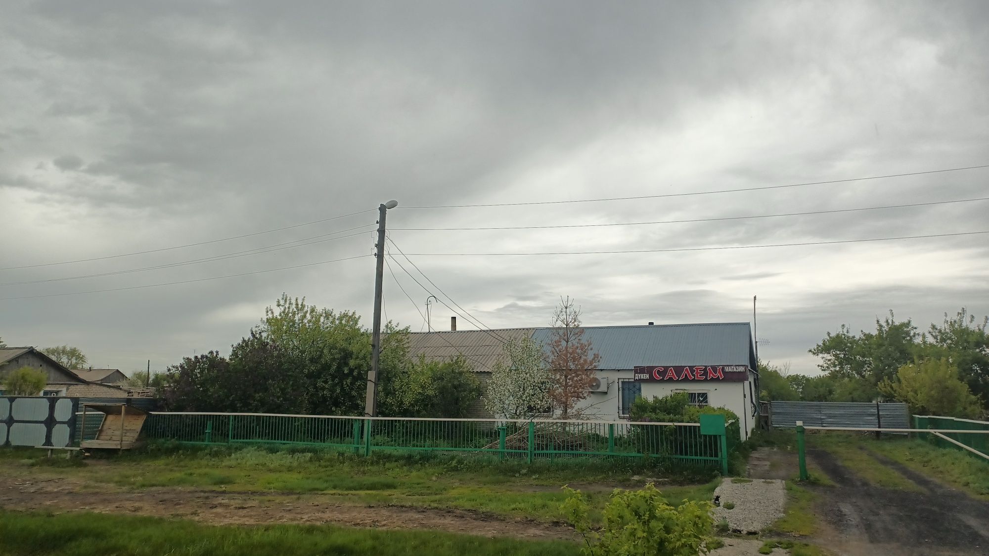 Продам магазин! В п.Бегежан!