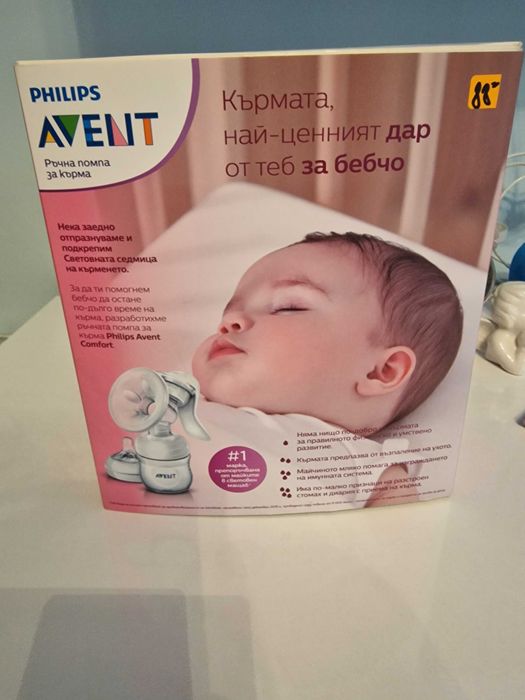 Ръчна помпа за кърма на Avent