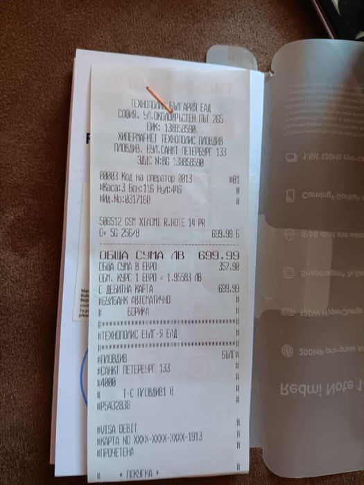 Xiaomi Redmi Note 14 Pro + 2г гаранция