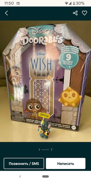 Doorables от Disney игрушки для малышей