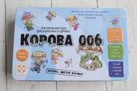 Корова 006 Deluxe издание