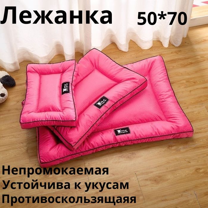 Лежанки для вашего питомца.