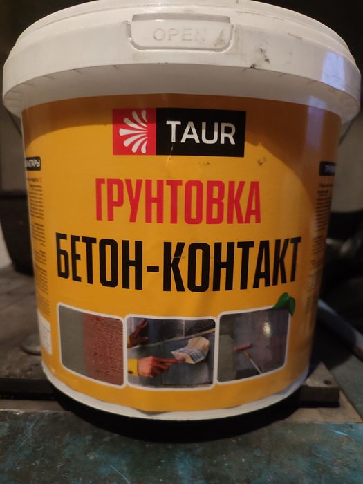 Грунтовка  Бетон-Контакт.
