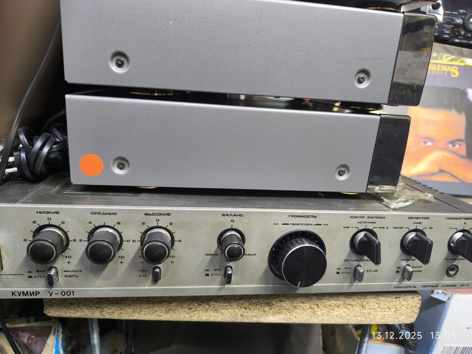 Усилитель Кумир 001, высшего класса!